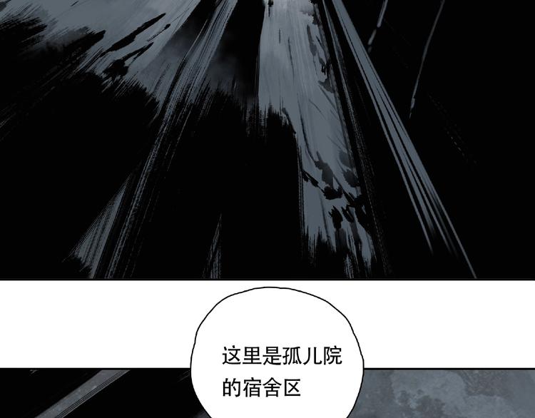 第10话 孤儿院90