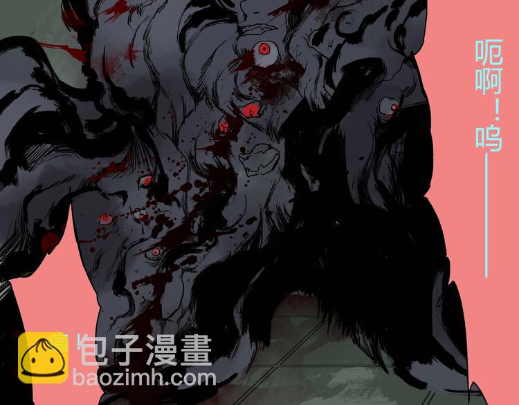 第31话 弱点12