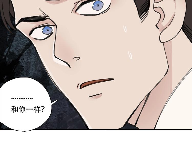 第11话 隐形袭击9