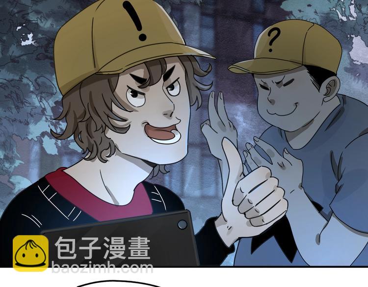 第40话 回忆里的火焰110