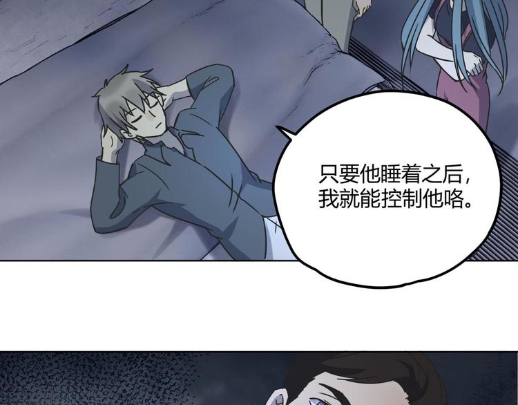 第64话 滕淼73