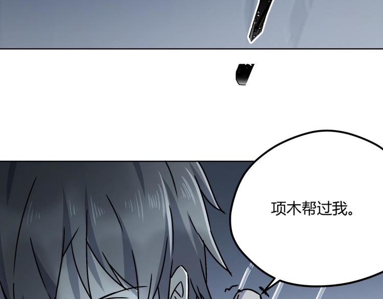 第64话 滕淼56