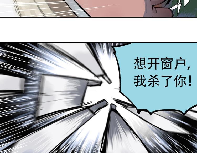 第16话 玩偶54