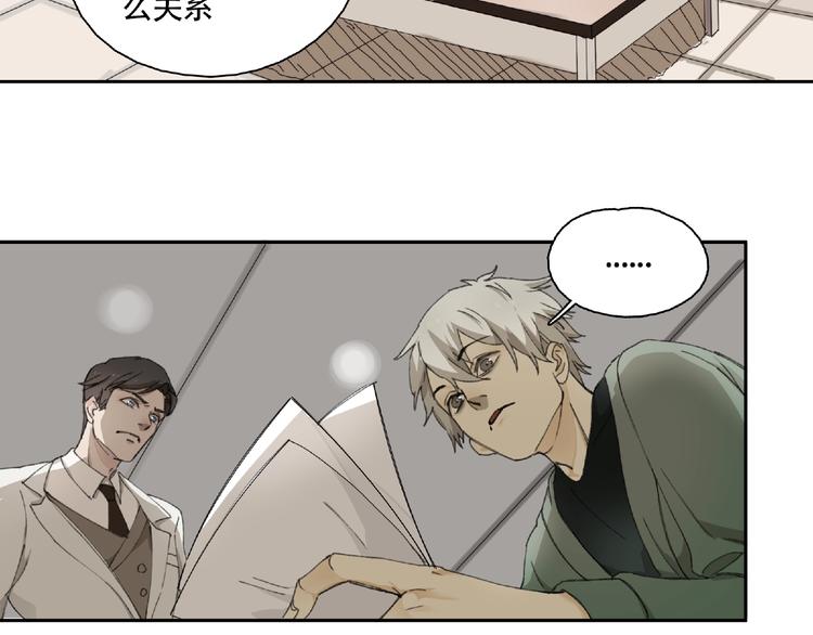 第9话 被迫同居6