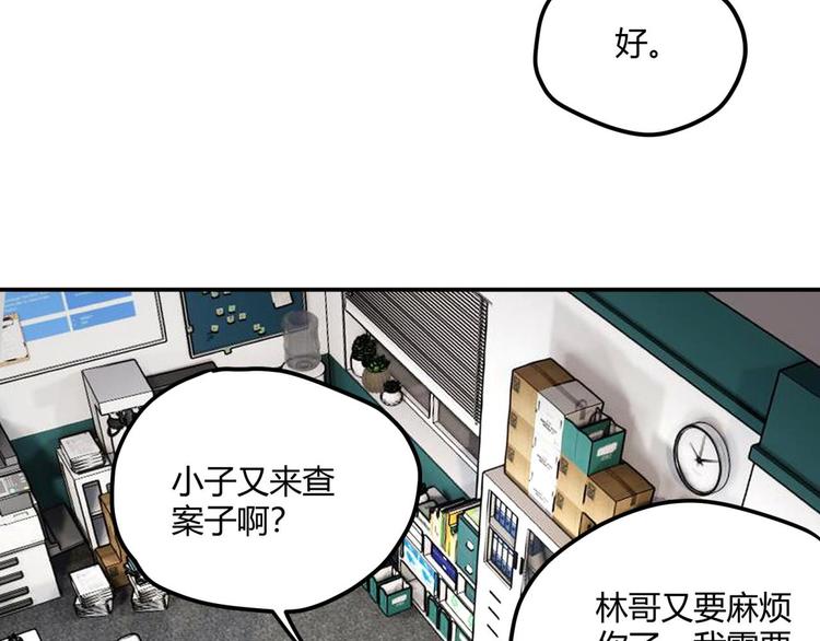 第63话 计划1