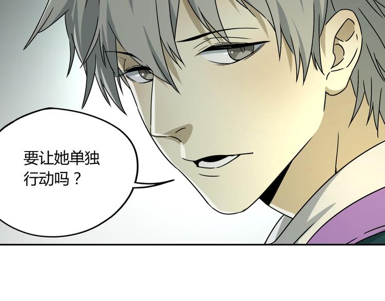 第48话 探索66