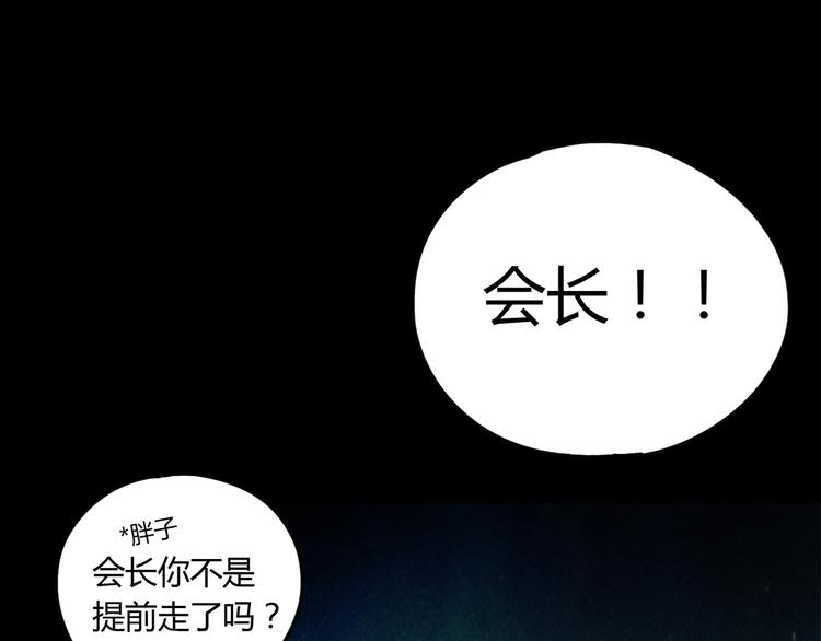 第41话 手术室86