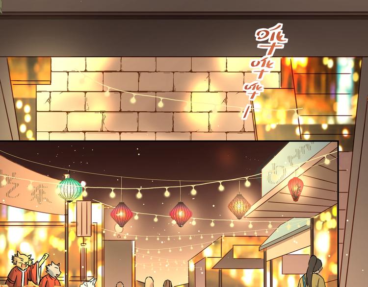 第50话 异象空间10