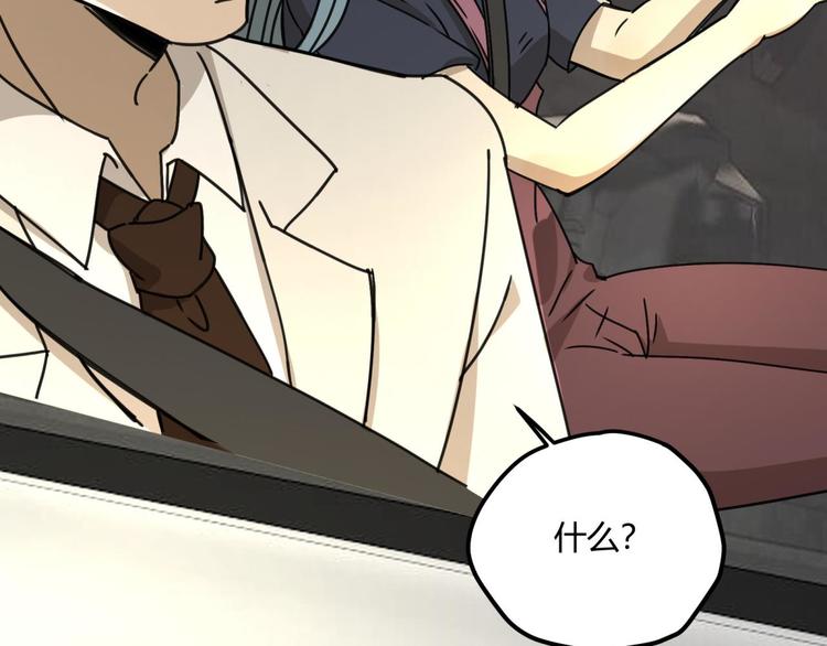 第63话 计划31