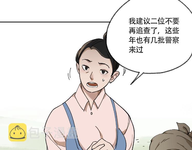 第4话  老人村1170