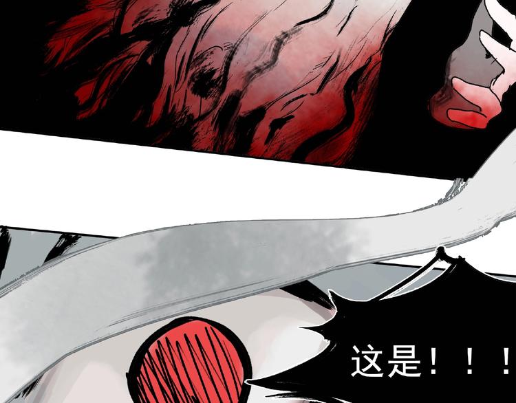 第27话 堕落84