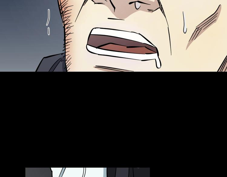 第2话 真实性别暴露了？67