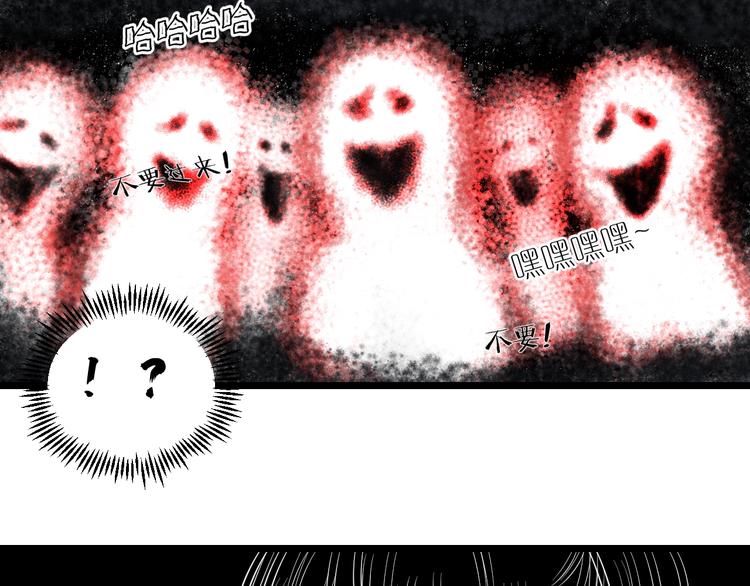 第41话 真假桃子？64