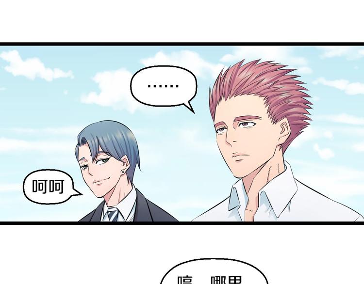 第45话 新来的老师？86