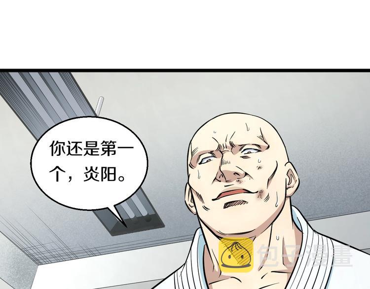 第10话 桃子爆发！22
