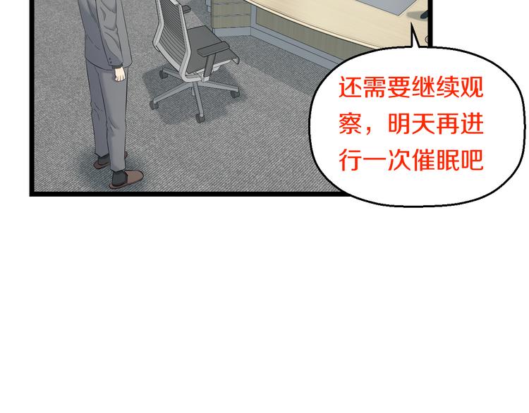 第71话 见招拆招59