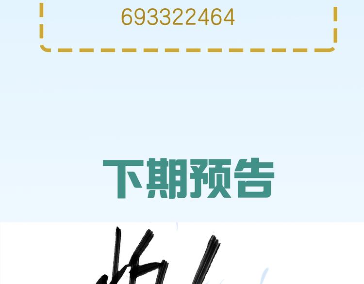 第79话 谁都不是117