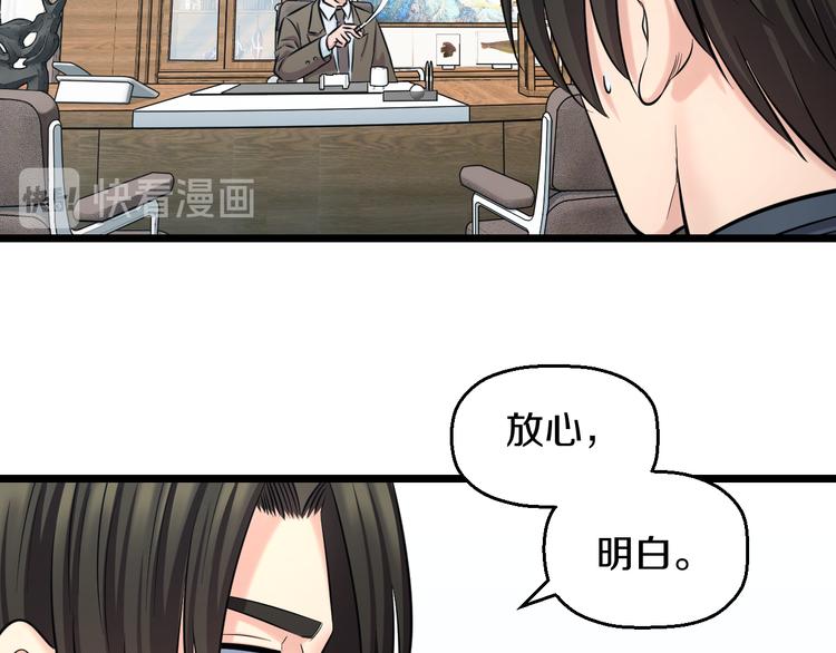 第50话 爱的深渊？126