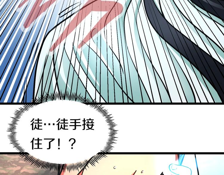 第18话 秘之古武术69