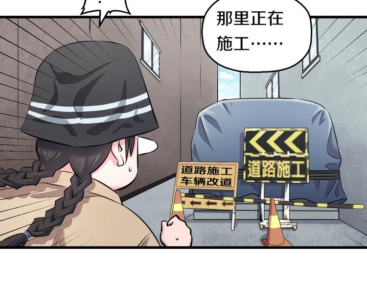 第55话 第一次约会117