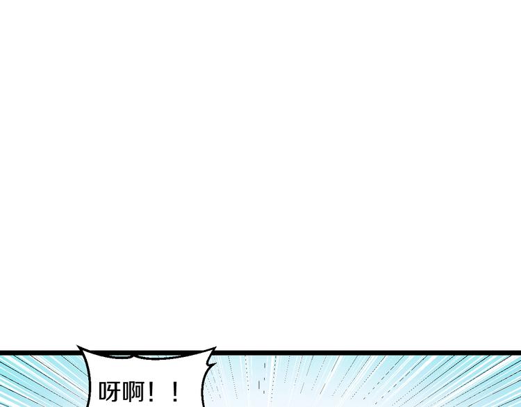 第82话 鹿死谁手3