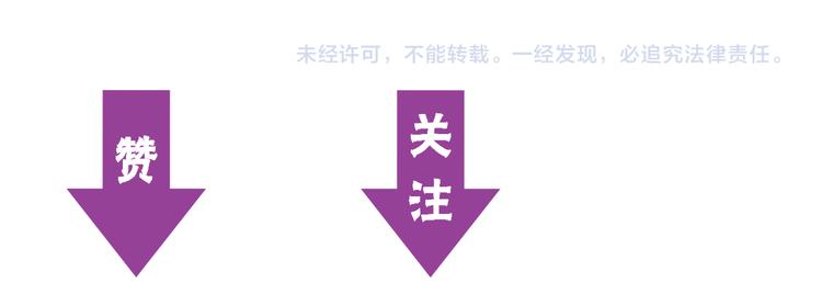 第60话 新的希望？112
