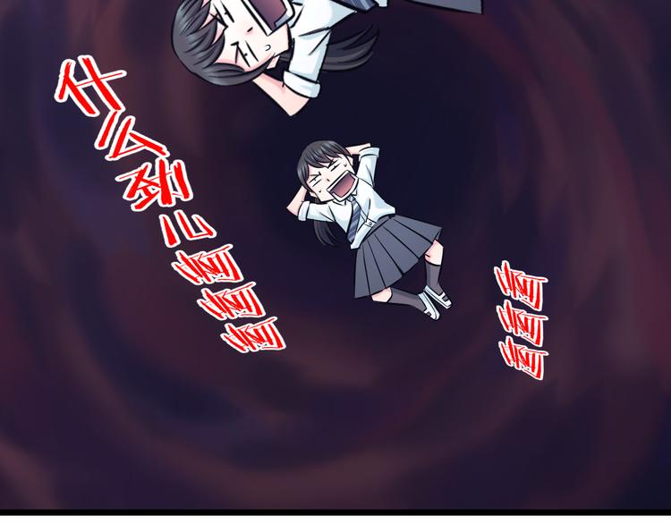 第50话 爱的深渊？94