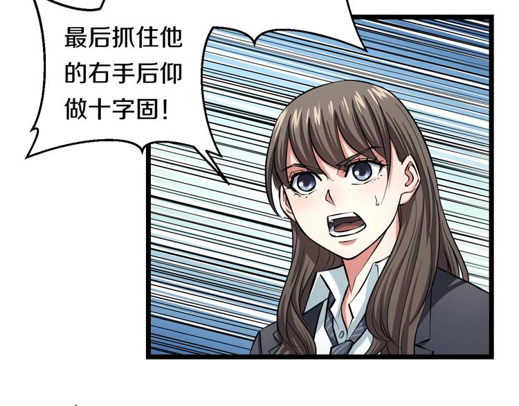 第9话 诈降24