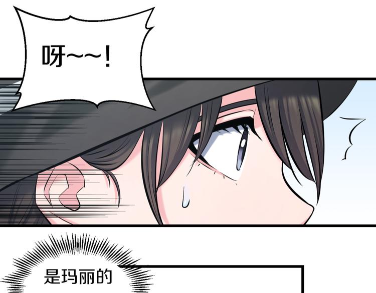 第55话 第一次约会103
