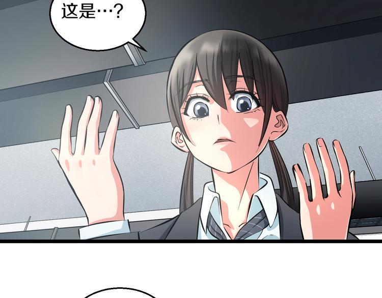 第14话 暴走！战斗值飙升！72