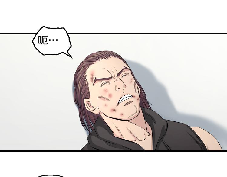 第52话 我打的不是你90