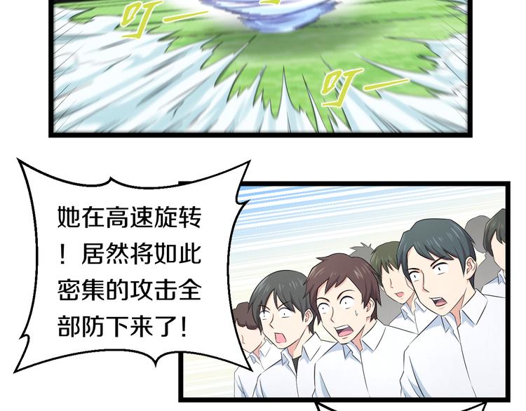 第82话 鹿死谁手28