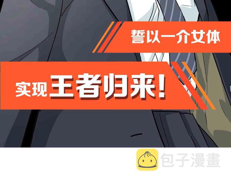 序章 格斗冠军变美女！41