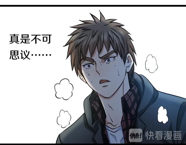 第21话 桃子，由我来守护！56