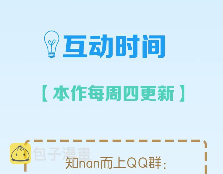 第70话 最强弟子99