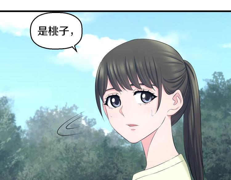 第61话 那个时候35