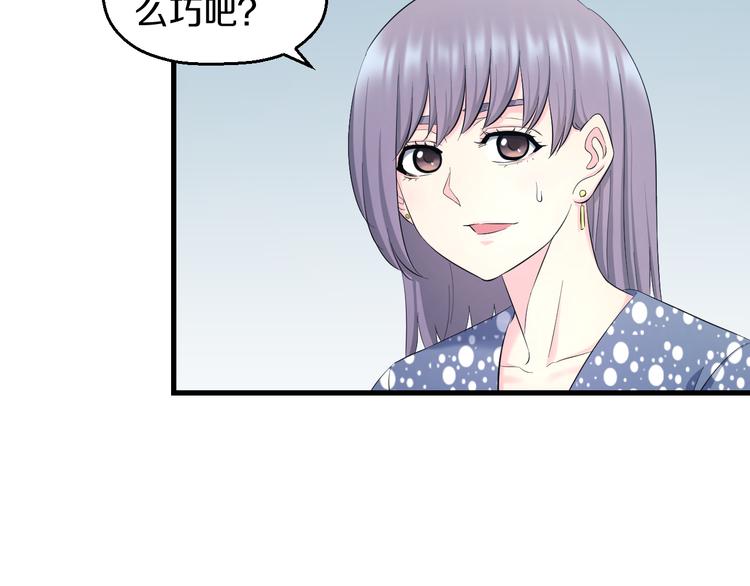 第59话 微笑面对谎言26