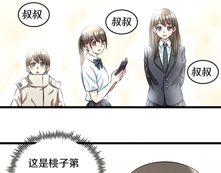 第12话 演个女孩可真难119