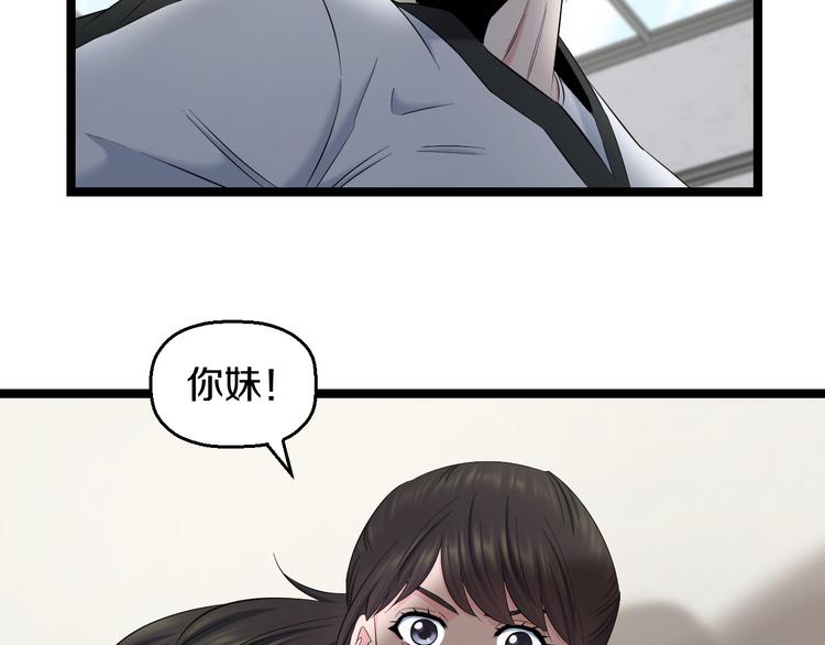 第76话 比赛开始92