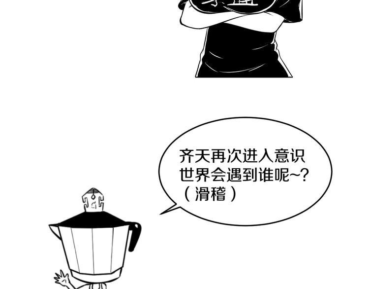 第71话 见招拆招103
