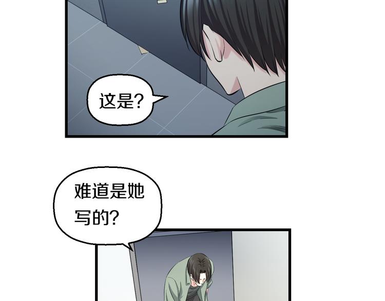 第54话 大师兄，你揍凯！52