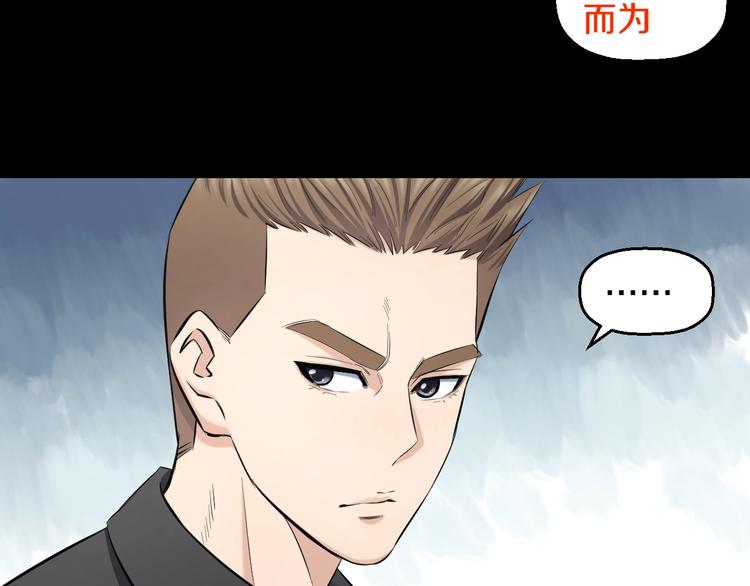 第68话 病症！34