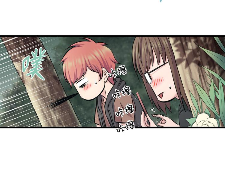 第55话 第一次约会94