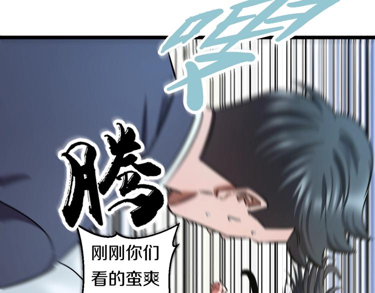 第34话 发泄情绪16