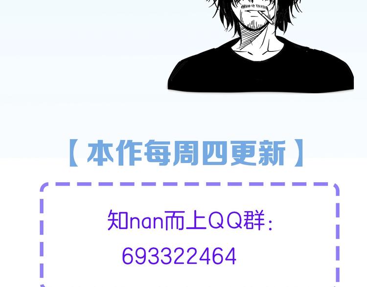 第44话 心意！92