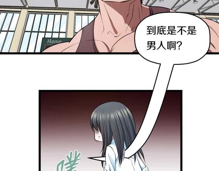 第31话 众星捧月7