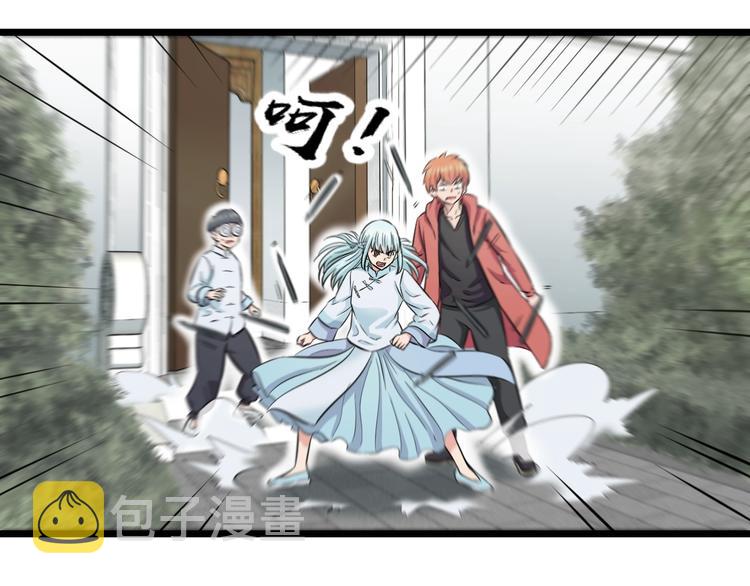 第41话 真假桃子？79