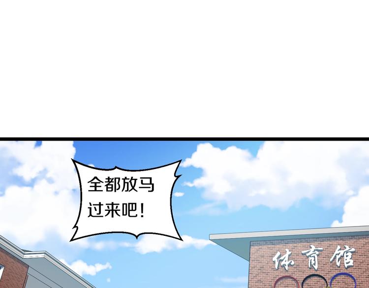第34话 发泄情绪3
