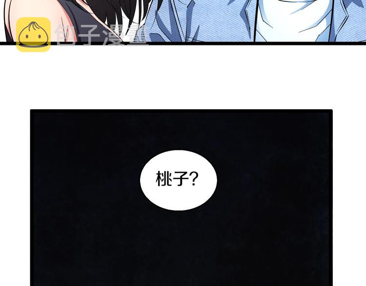 第27话 她是齐天17