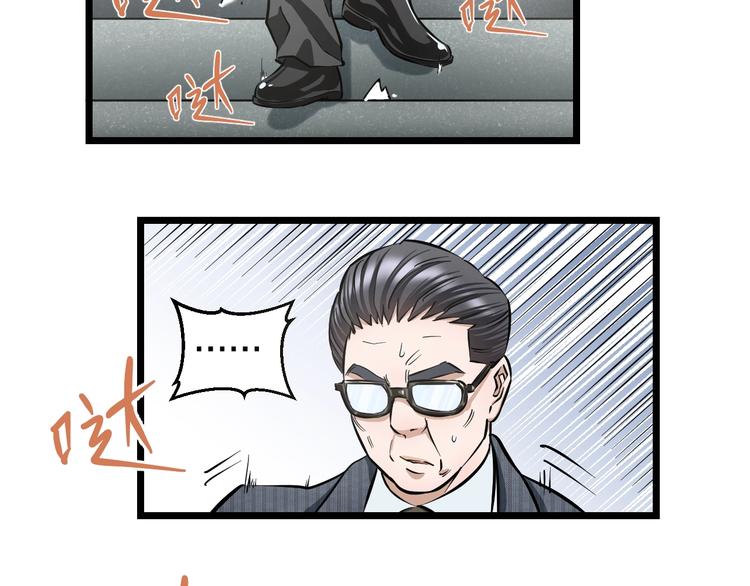 第13话 心魔119